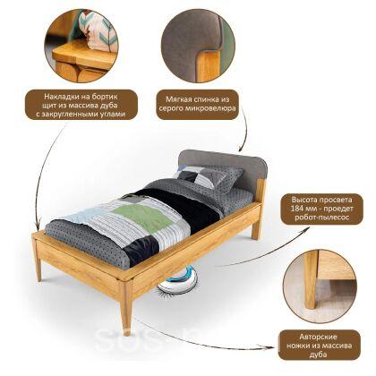 Детская кровать островная Тэль